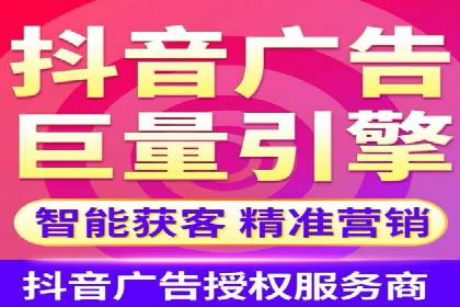 百度推广价格调整对商家销售额的影响